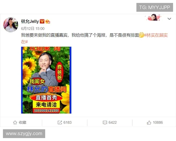 艾维飞机直播高喊圣经经文 艾维飞机直播高喊圣经经文