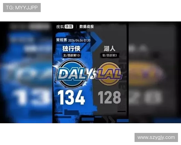 詹姆斯三双弗拉格45分 独行侠险胜湖人 詹姆斯三双弗拉格45分 独行侠险胜湖人